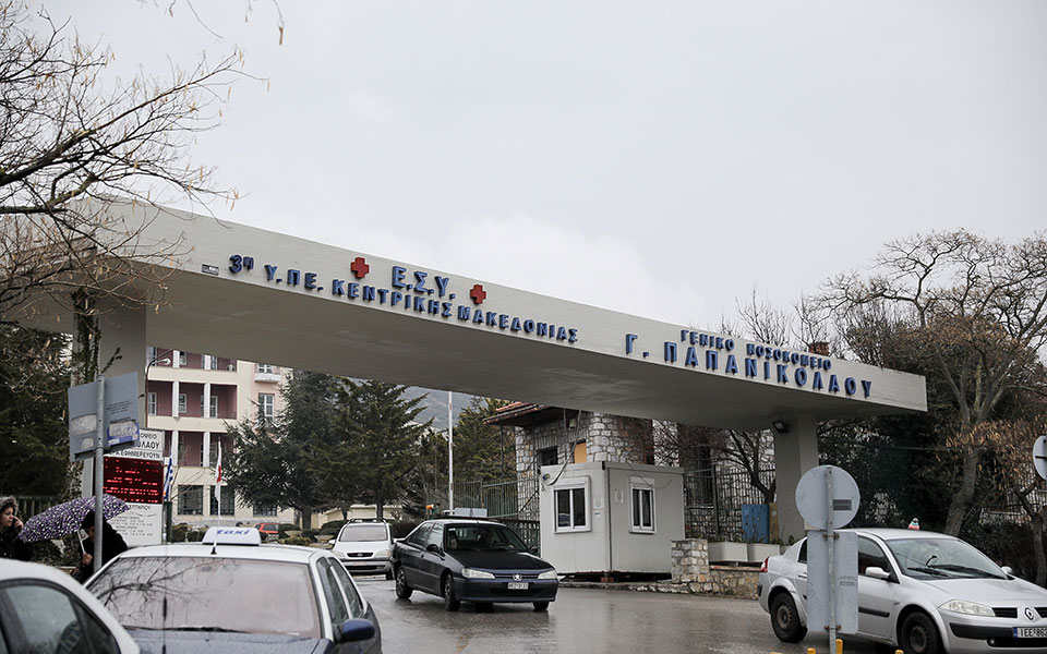 τέμπη-ξύπνησε-η-25χρονη-που-νοσηλεύετ-562330879