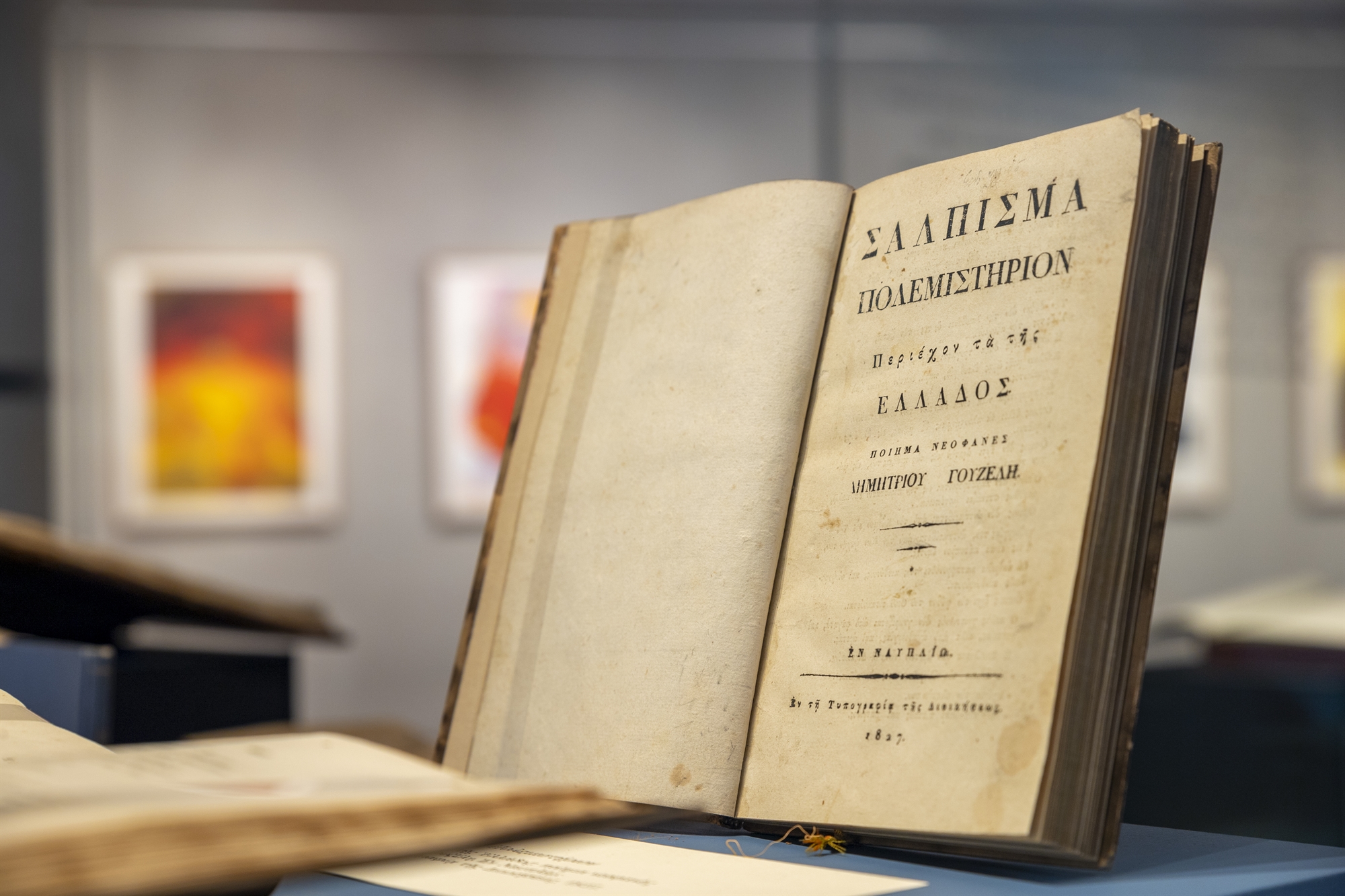 μανώλης-χάρος-σε-γκρεμό-κρέμουμαι-βα-562344241