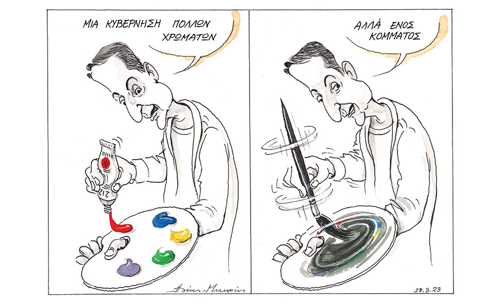 σκίτσο-του-ηλία-μακρή-29-03-23-562345093