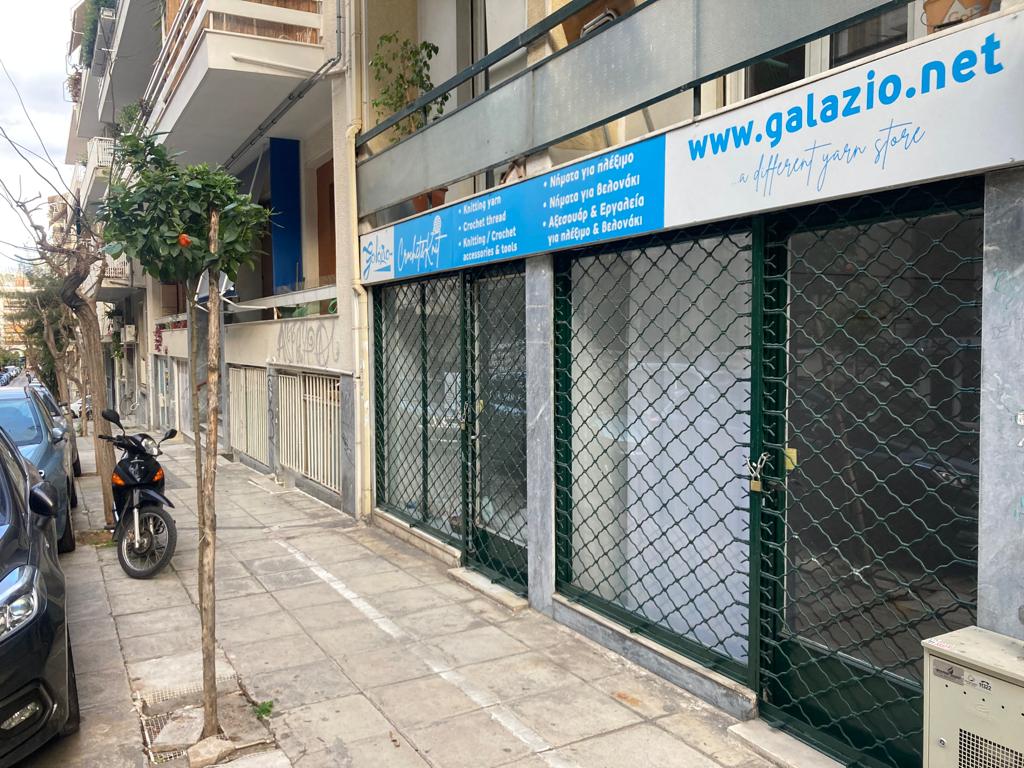 η-irena-s-και-η-κρυφή-ζωή-στο-παγκράτι-562325857