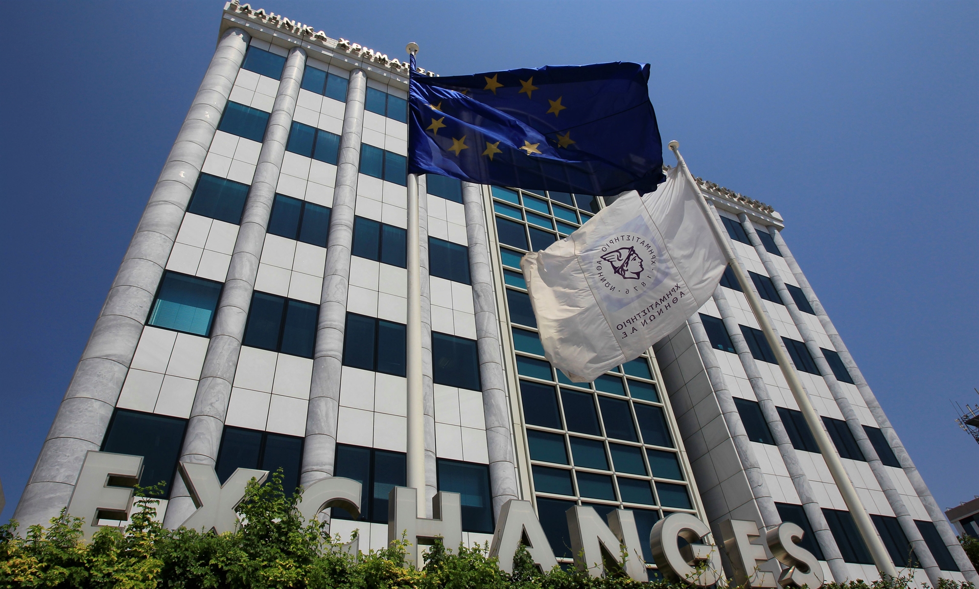 χρηματιστήριο-πέμπτος-συνεχόμενος-μ-562300021