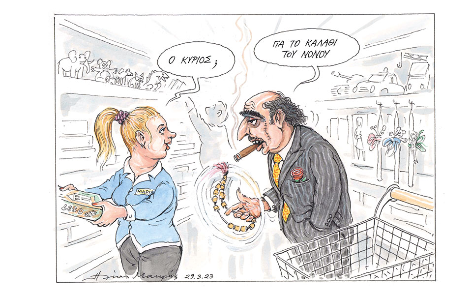 σκίτσο-του-ηλία-μακρή-30-03-23-562347049