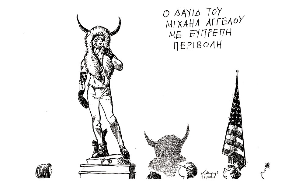 σκίτσο-του-ανδρέα-πετρουλάκη-30-03-23-562347046