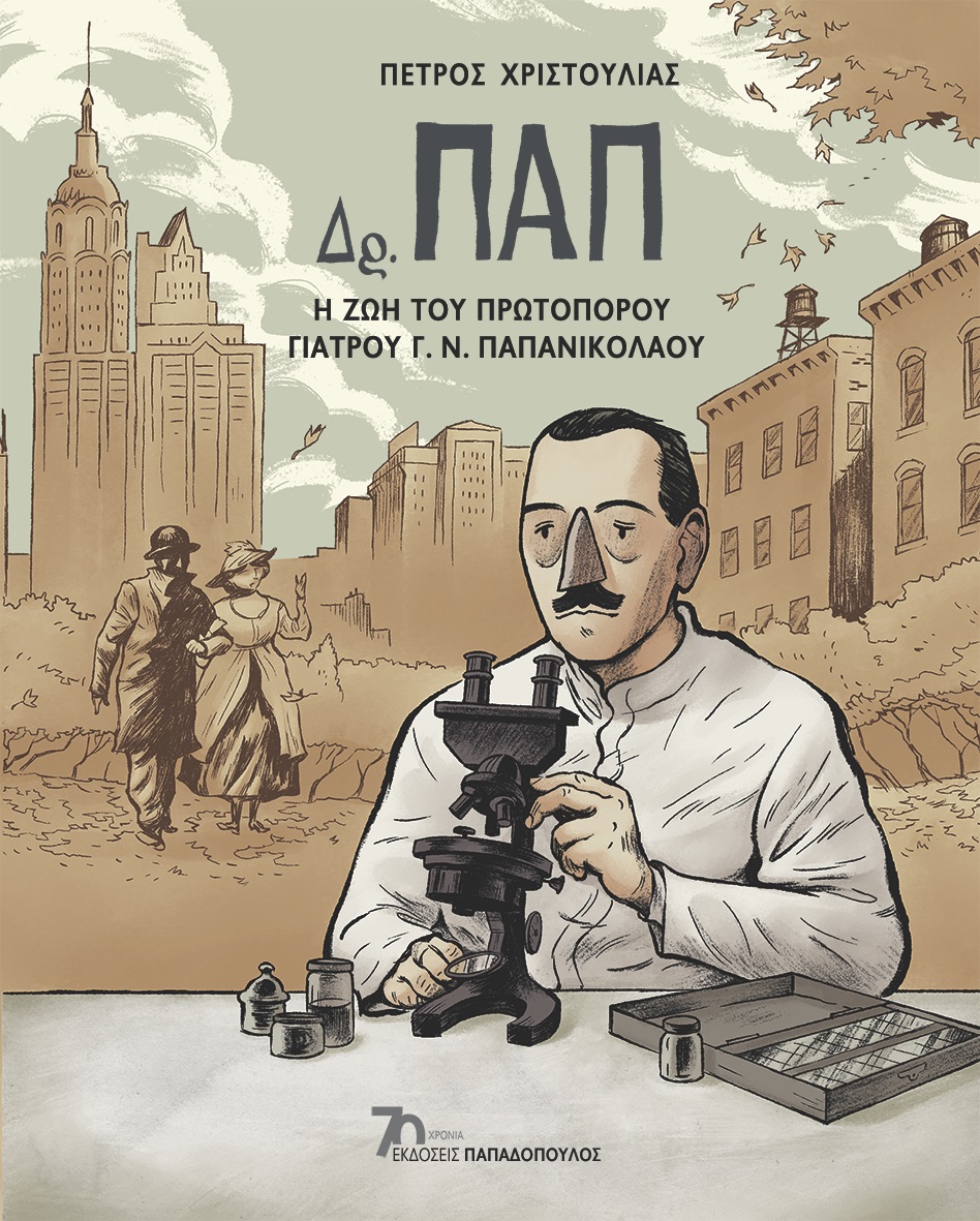 Εχω ανάγκη να δημιουργώ κόσμους-4