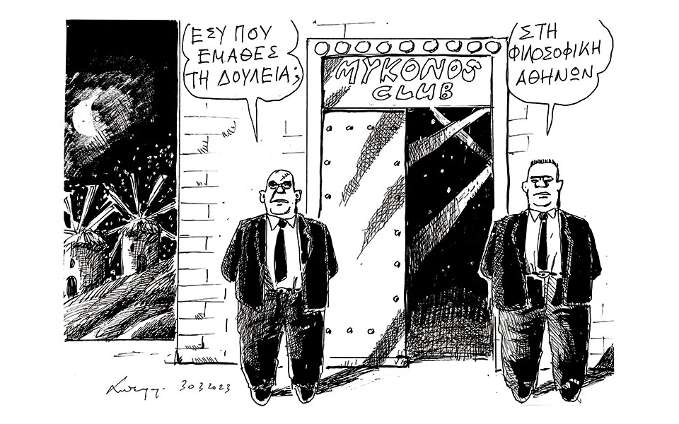 σκίτσο-του-ανδρέα-πετρουλάκη-31-03-23-562348846