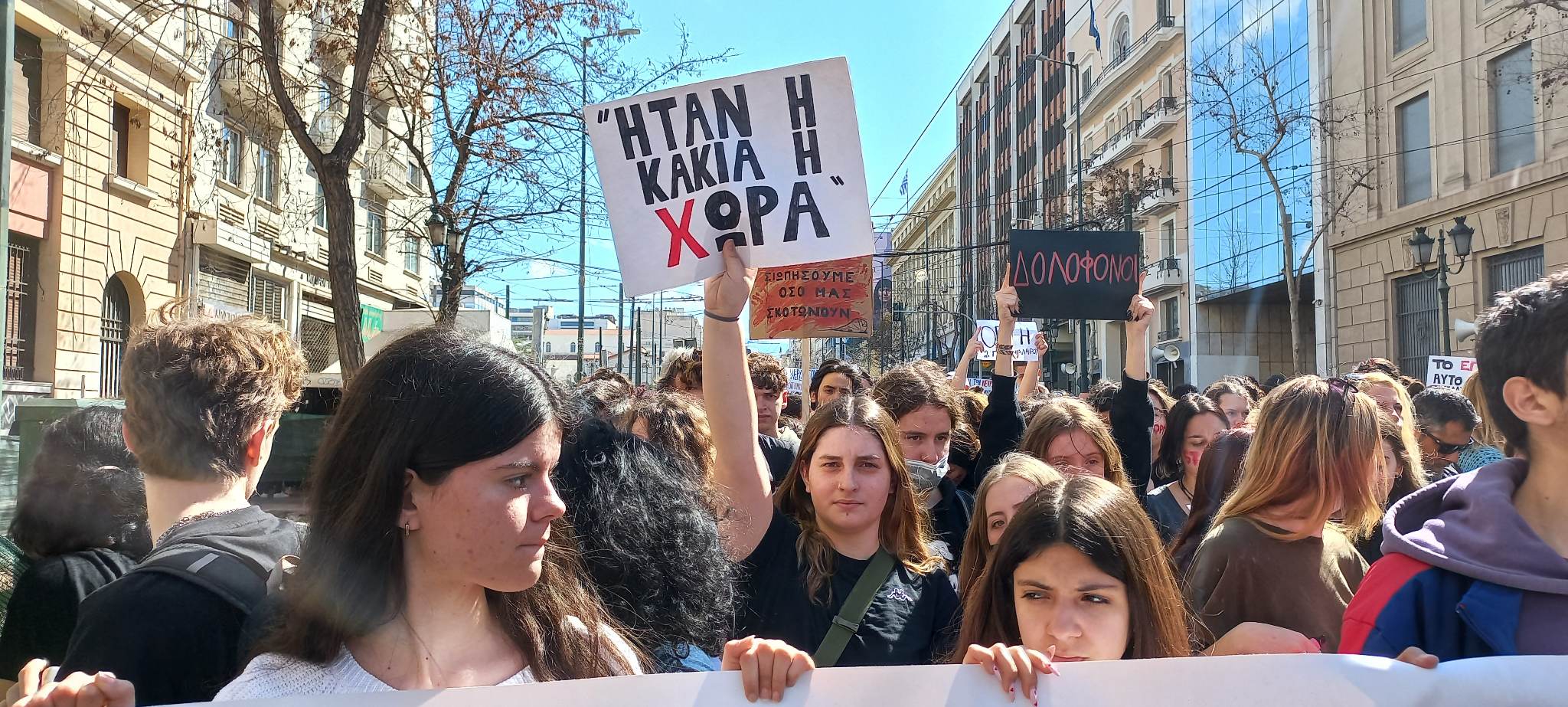 Τραγωδία στα Τέμπη: Μεγάλες κινητοποιήσεις σε όλη τη χώρα-1