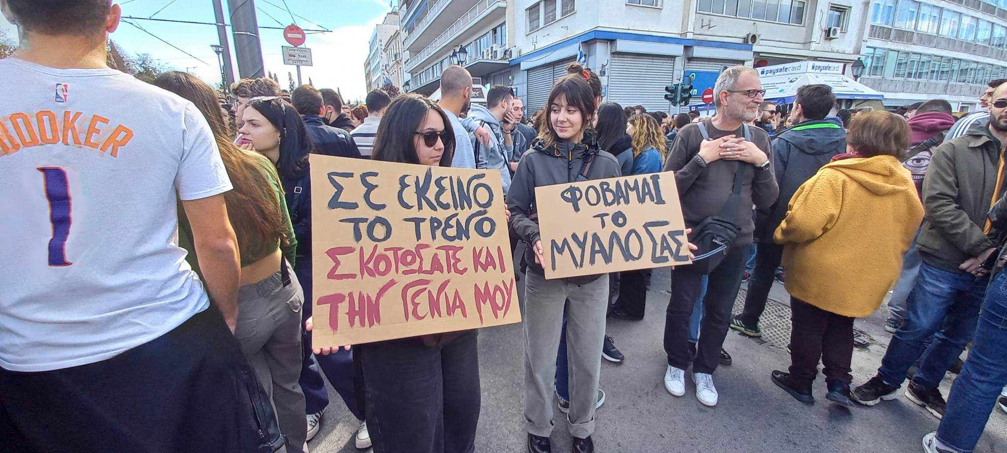 Τραγωδία στα Τέμπη: Μεγάλες κινητοποιήσεις σε όλη τη χώρα-4