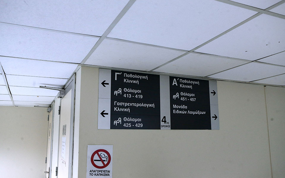 παρέμβαση-ισα-για-τις-εφημερίες-τρόμ-562316572