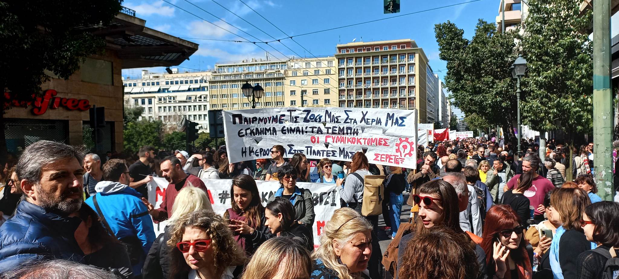 Τραγωδία στα Τέμπη: Μεγάλες κινητοποιήσεις σε όλη τη χώρα-5