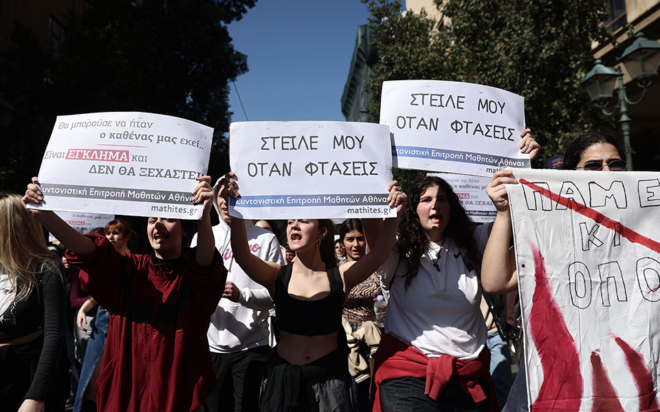Συγκεντρώσεις μαθητών και φοιτητών σε όλη τη χώρα – «Θα γίνουμε η φωνή τους»-3