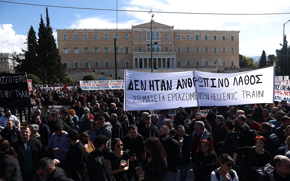 συλλαλητήριο-στο-κέντρο-της-αθήνας-γι-562307689