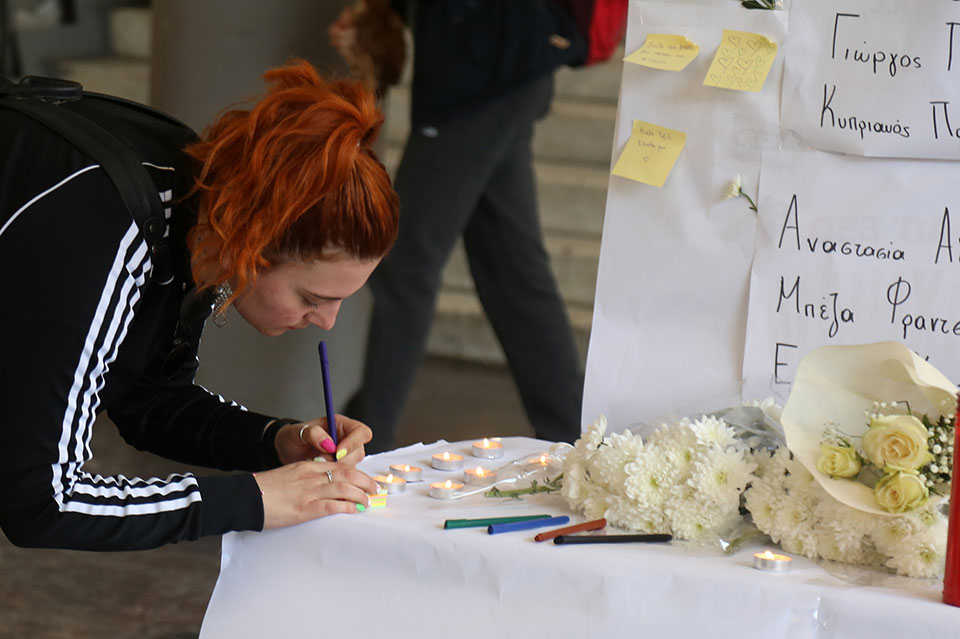 ενός-λεπτού-σιγή-για-τους-συμφοιτητές-562310842