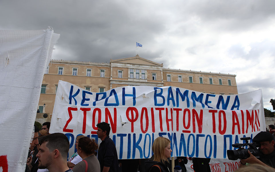 νέα-συλλαλητήρια-για-την-τραγωδία-στα-562319791