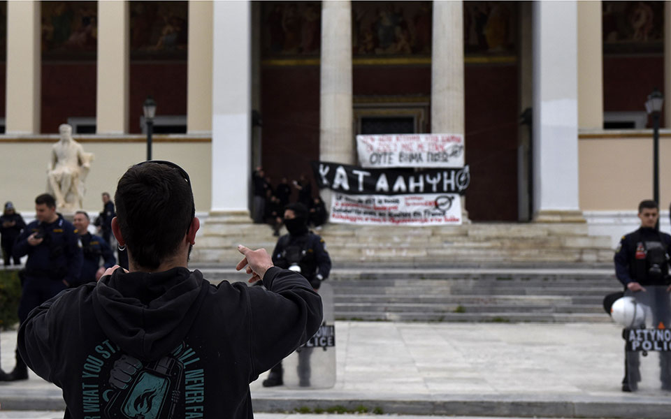 πανεπιστημιακοί-χώροι-το-σύνδρομο-τη-562336015