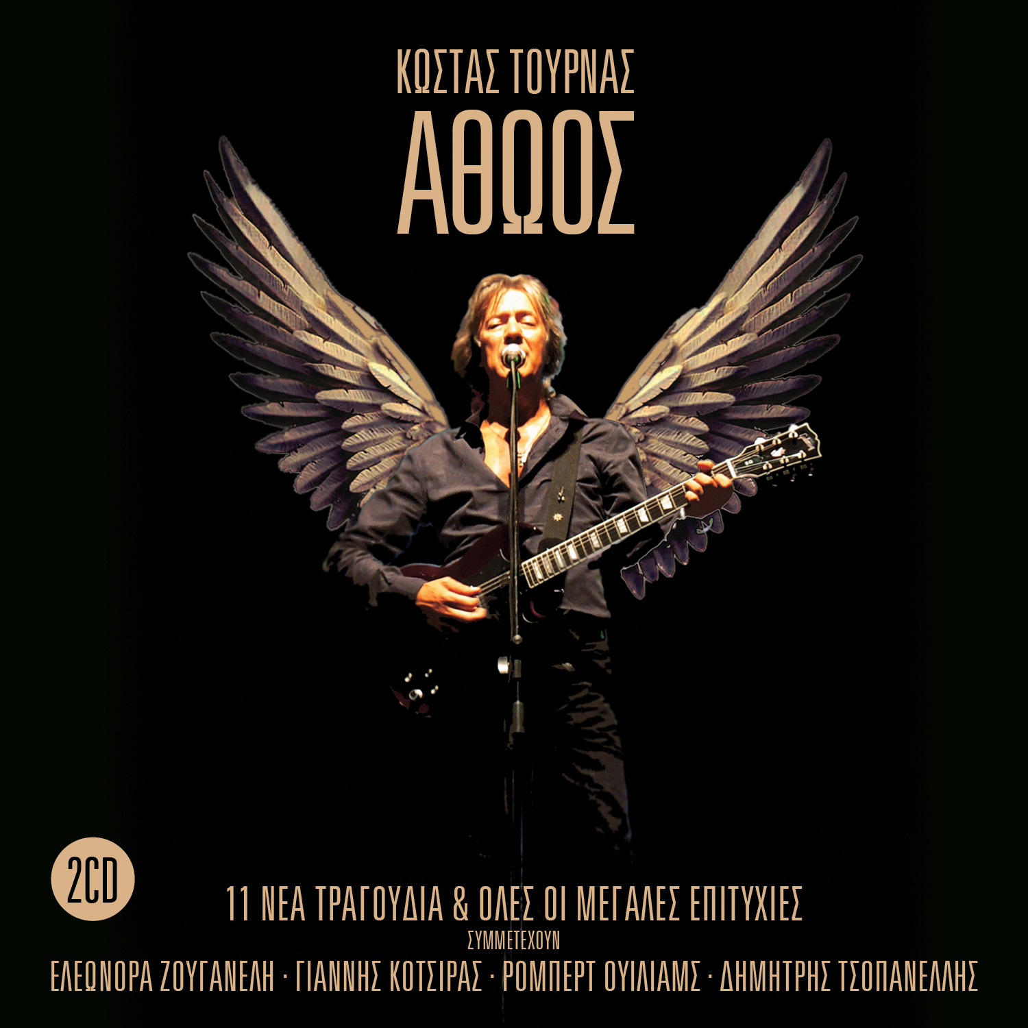 Κ. Τουρνάς στην «Κ»: Δεν διεκδικώ ένα σουξέ για μια σεζόν-1