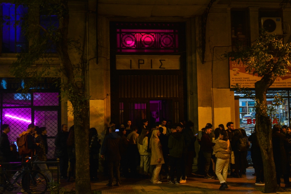 To «Irida Visions» πάει απόψε σινεμά (και όχι μόνο)-3