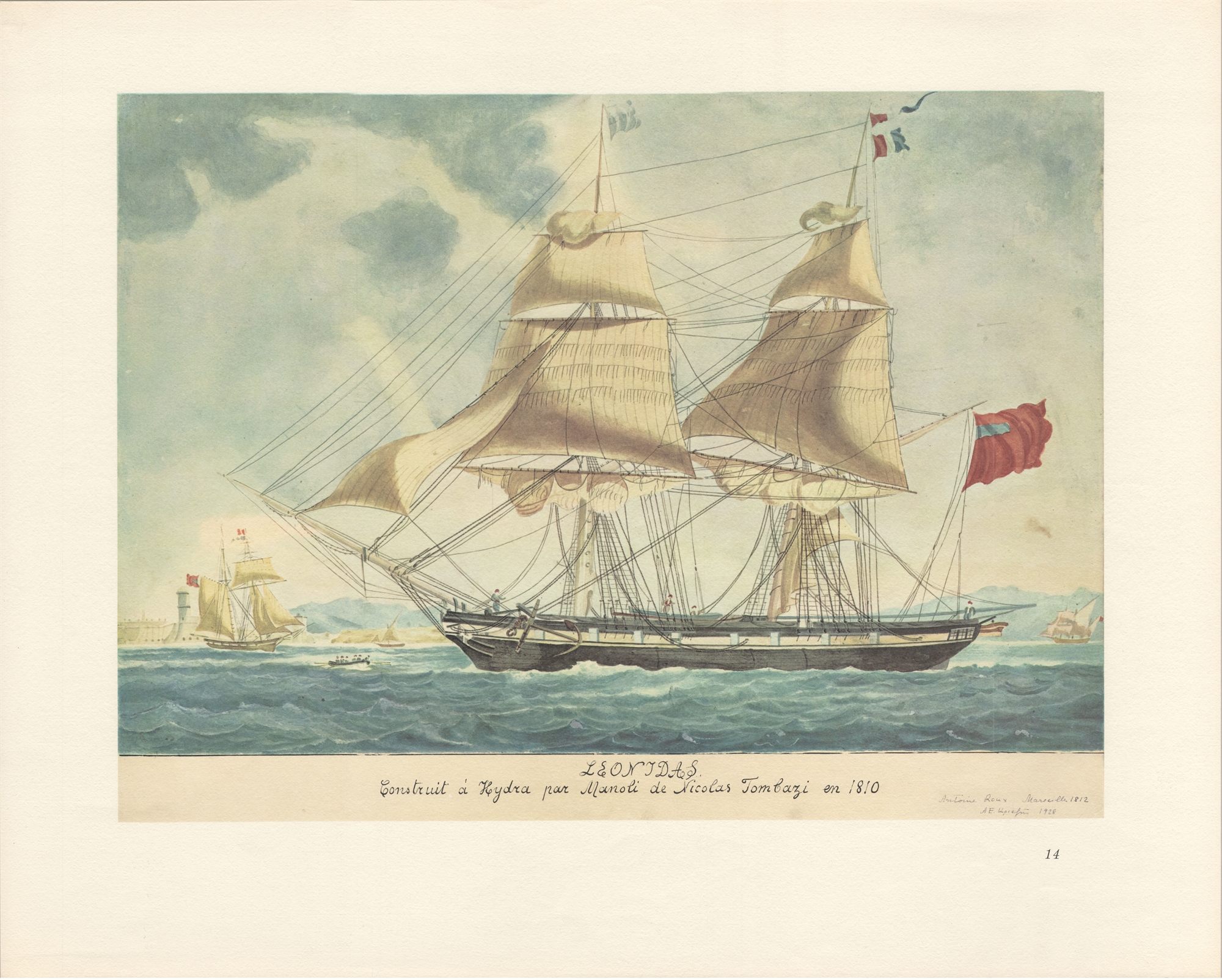 οι-εχθροί-μας-εκτύπουν-αδιακόπως-562331623