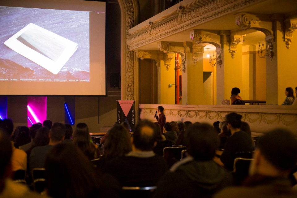 To «Irida Visions» πάει απόψε σινεμά (και όχι μόνο)-1