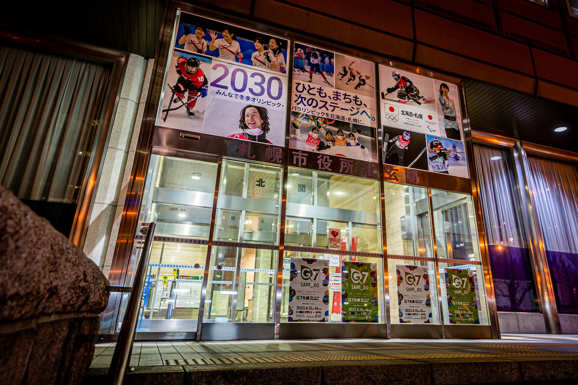 Το Σαπόρο πληρώνει τα σκάνδαλα του Τόκιο-1