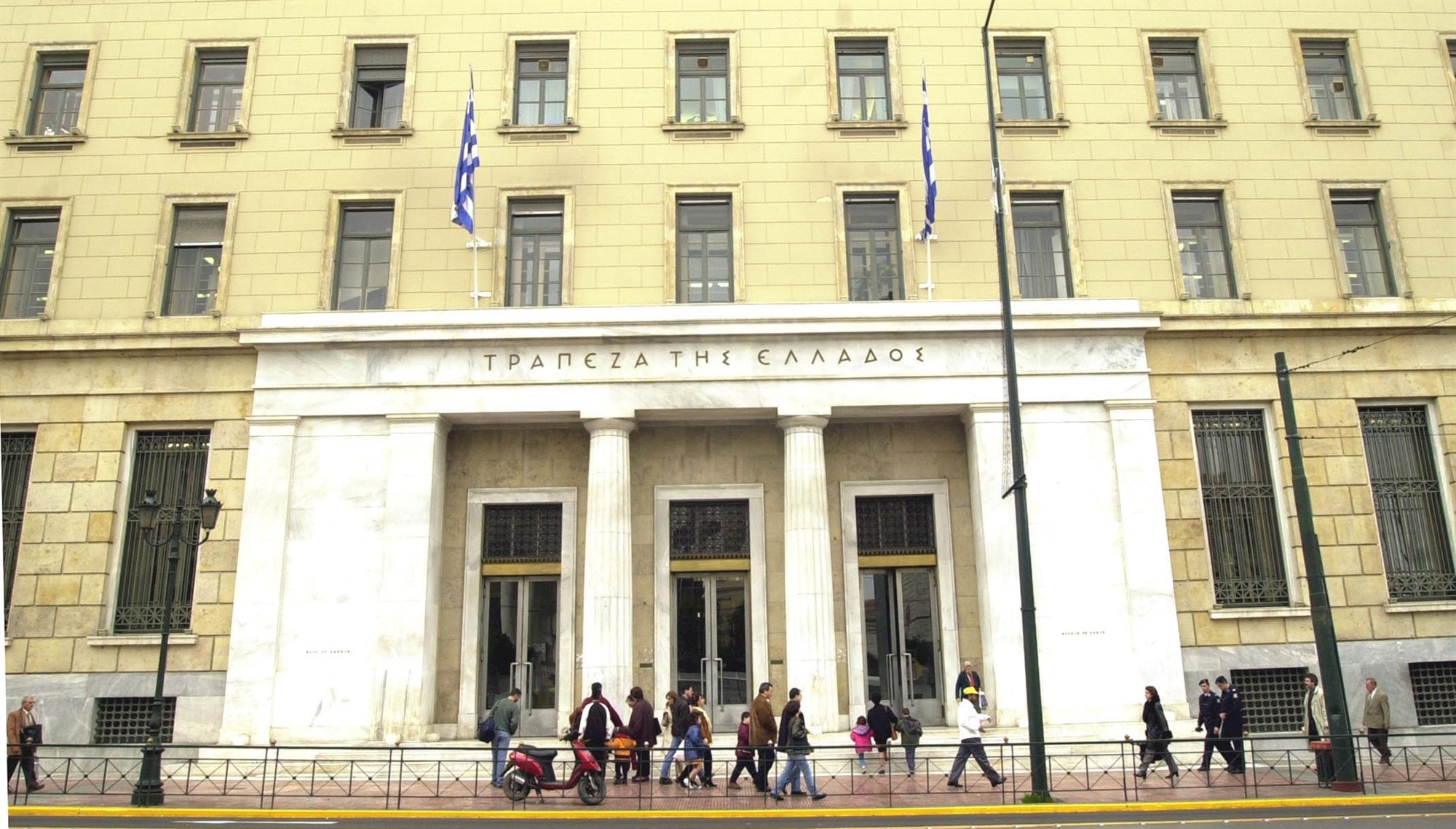 4007-εκατ-στο-δημόσιο-από-την-τράπεζα-της-ε-562304002