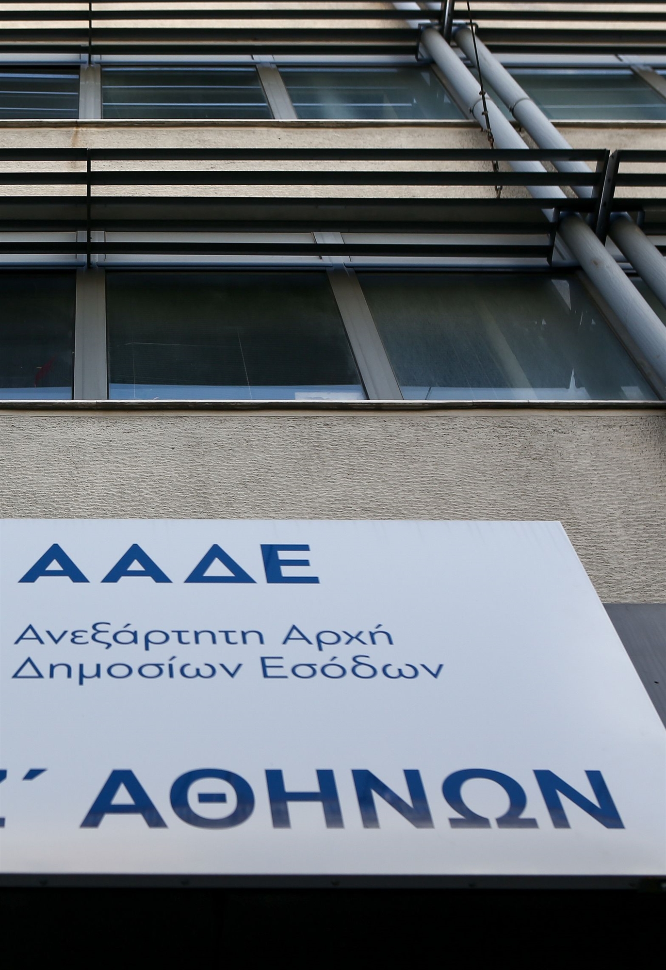 ααδε-τι-αλλάζει-σε-μεταβιβάσεις-ακινή-562301941