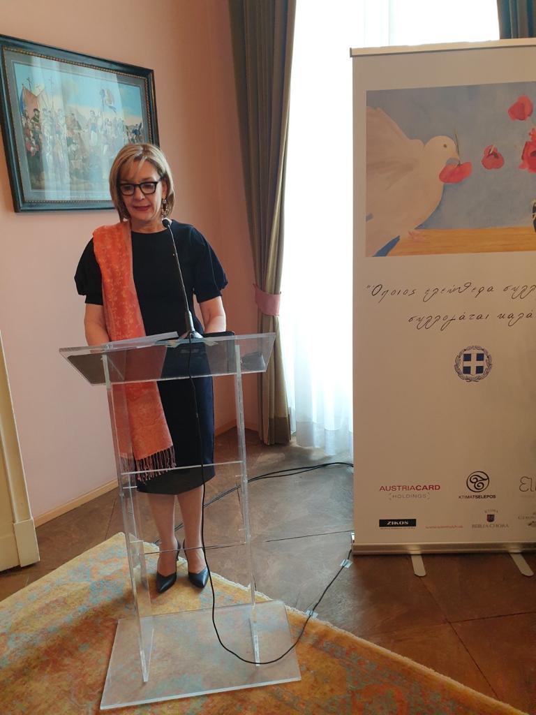 Η πρεσβεία μας στη Βιέννη δίνει μάθημα σύγχρονης πολιτιστικής διπλωματίας-1