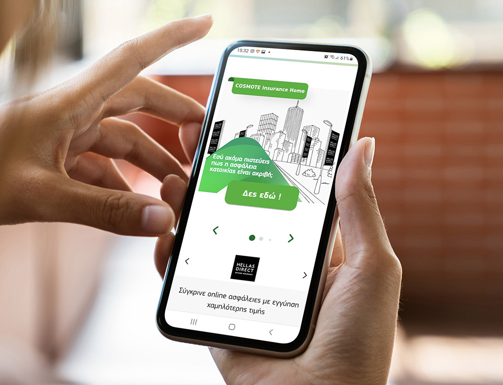 Γρήγορη και εύκολη ασφάλιση κατοικίας για όλους από την COSMOTE-1