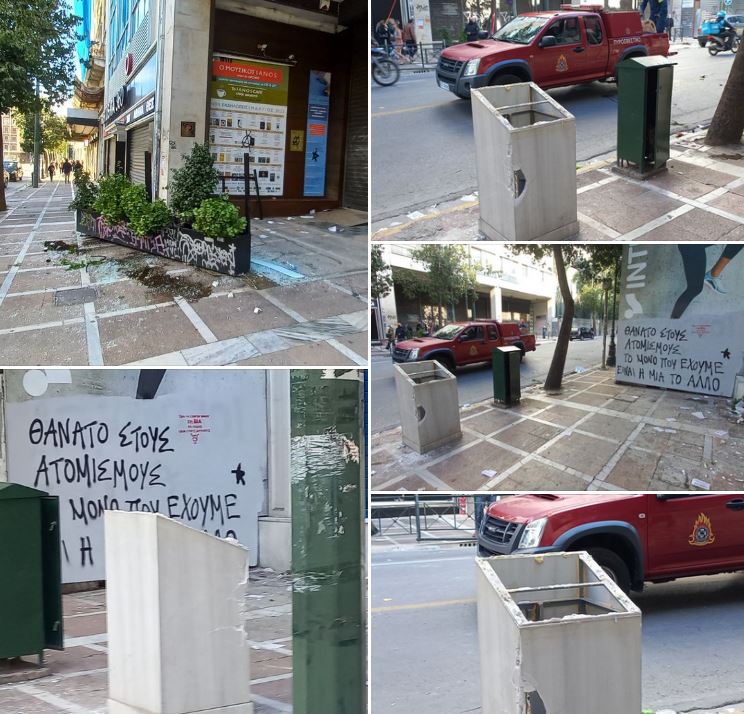 Μαζικές διαδηλώσεις για την τραγωδία στα Τέμπη – Βανδαλισμοί στο κέντρο της Αθήνας-22