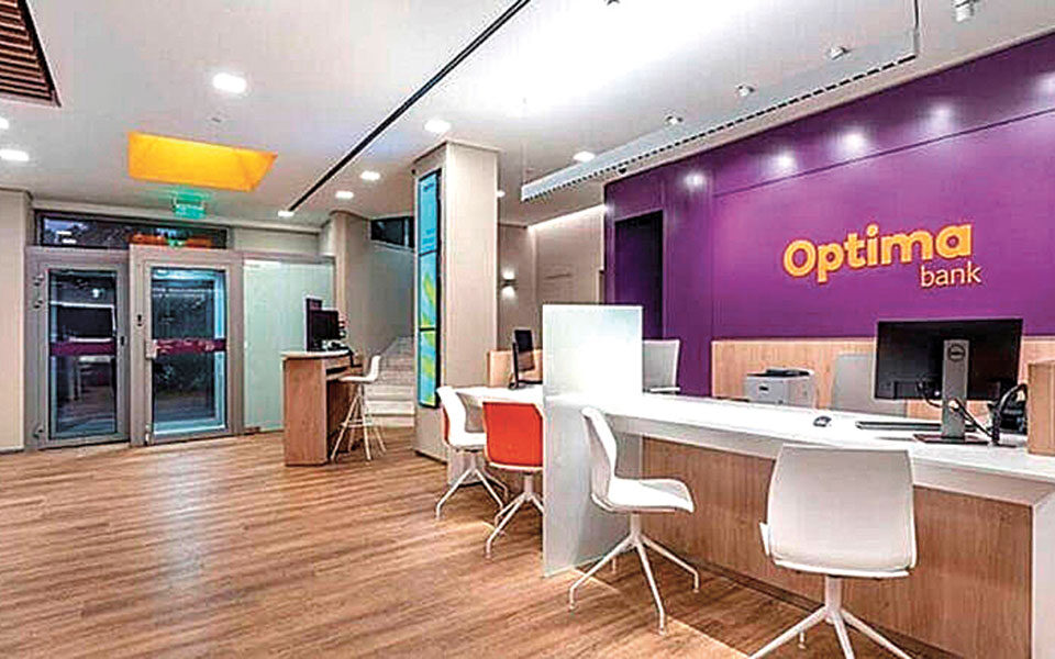 optima-bank-αύξηση-μετοχικού-κεφαλαίου-130-εκατ-562338877