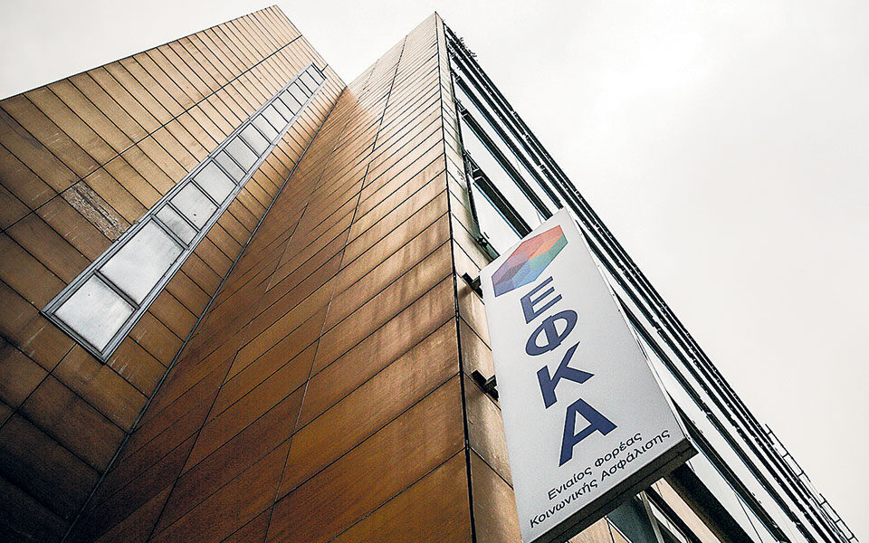 αύριο-η-πληρωμή-της-προκαταβολής-επικ-562322131