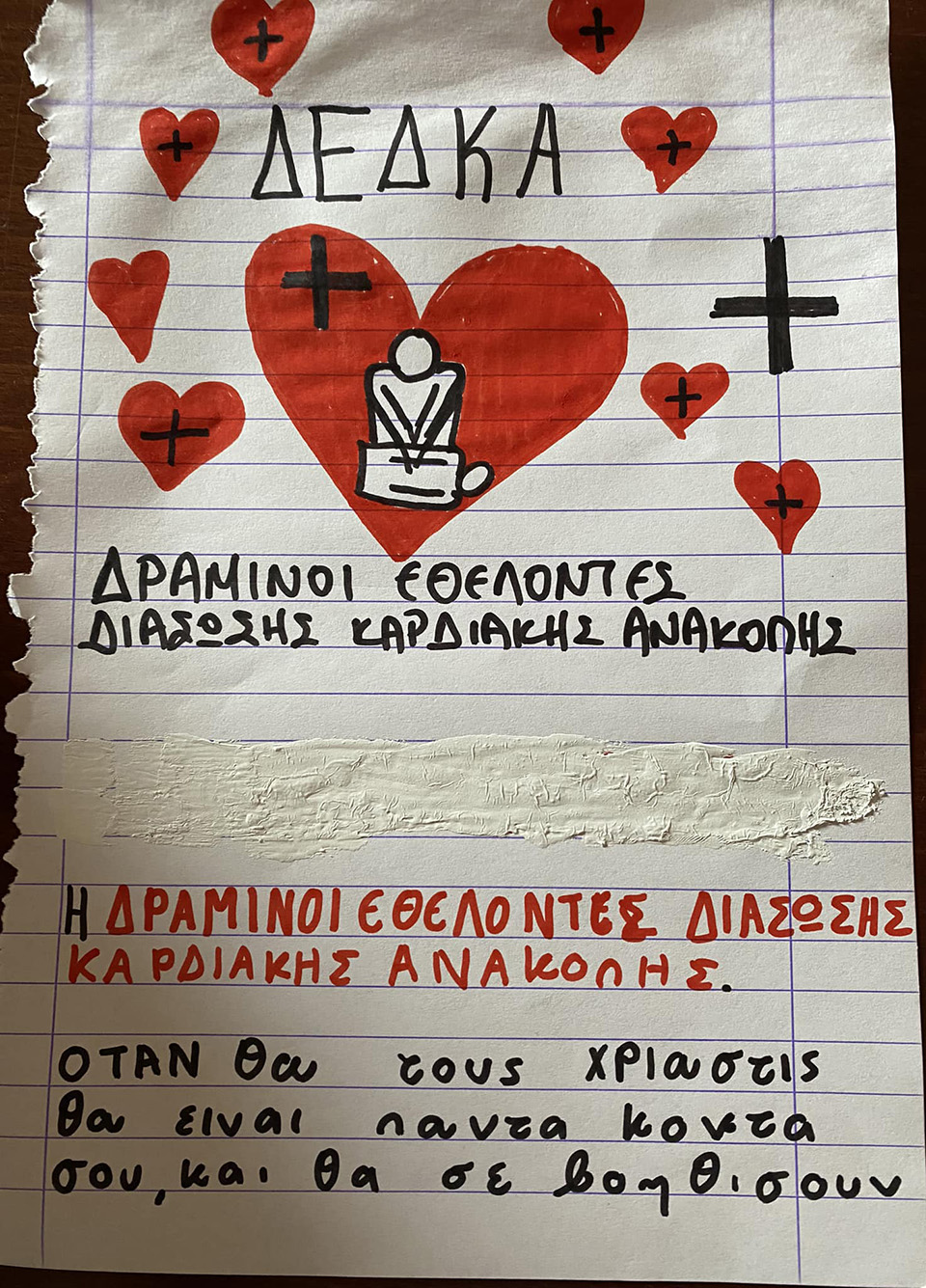 Απινιδωτές: Δράμα όπως Κοπεγχάγη, χωρίς όμως εκπαιδευμένους πολίτες-2