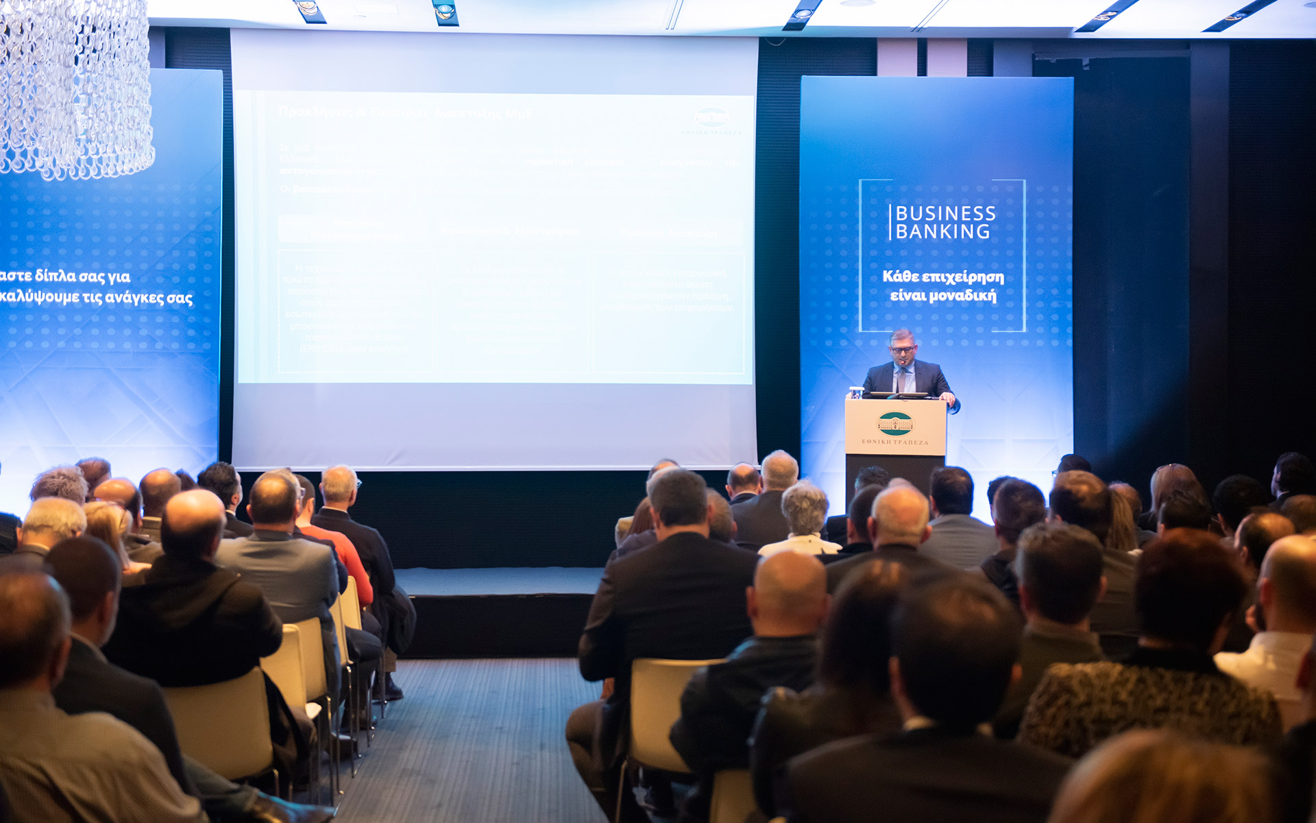 η-εθνική-τράπεζα-δίπλα-στις-μικρομεσα-562326859