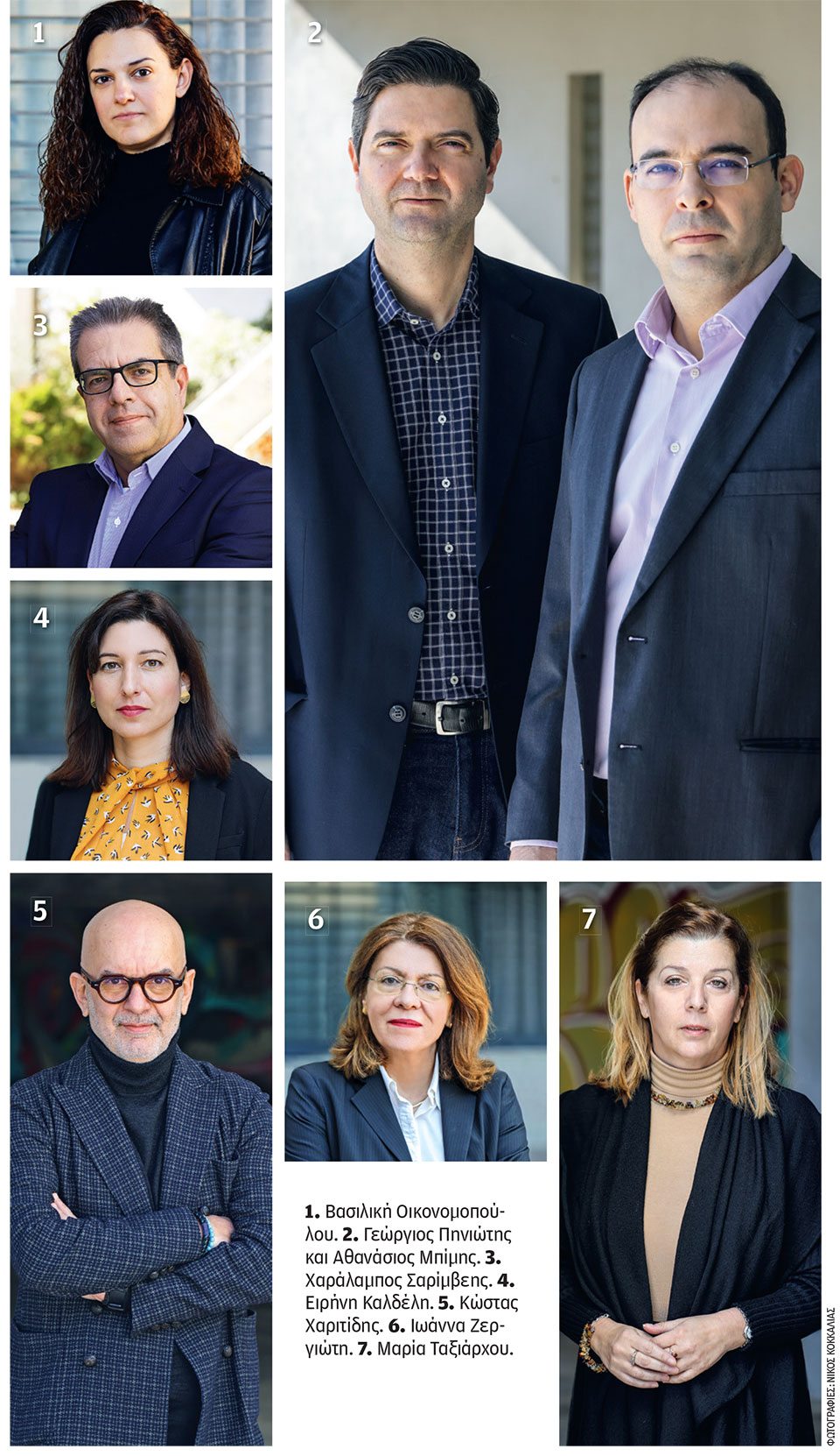 Από τα εργαστήρια του ΕΜΠ κατευθείαν στην αγορά-1