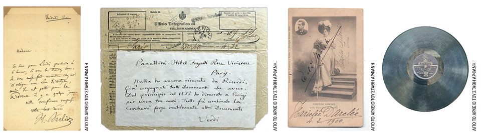 Ενα σπίτι γεμάτο βινύλια-1