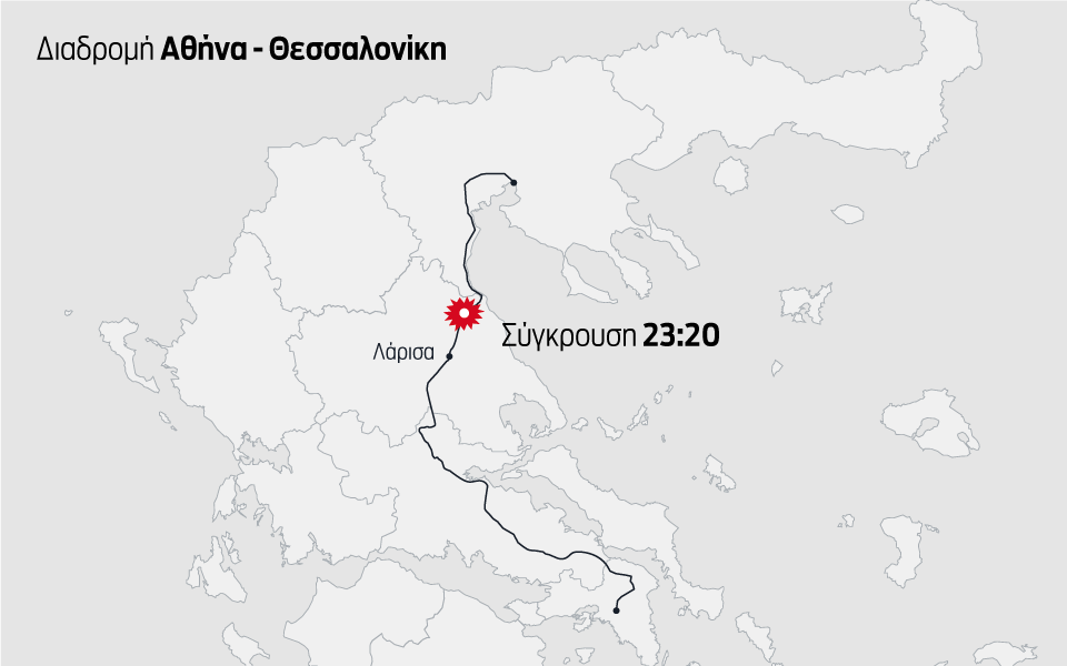 Τέμπη: Το χρονικό της ανείπωτης τραγωδίας-2