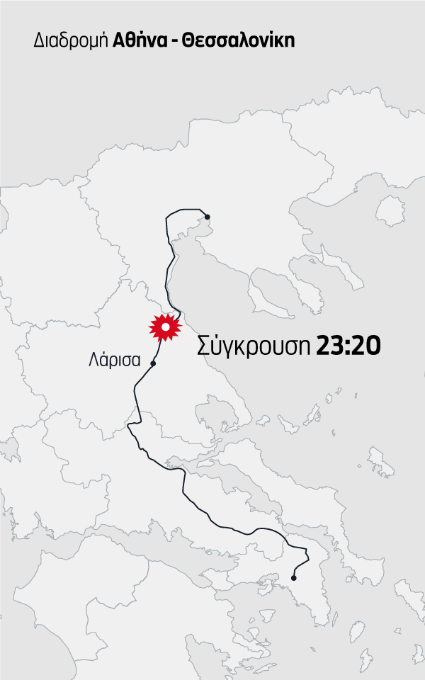 Τέμπη: Το χρονικό της ανείπωτης τραγωδίας-1