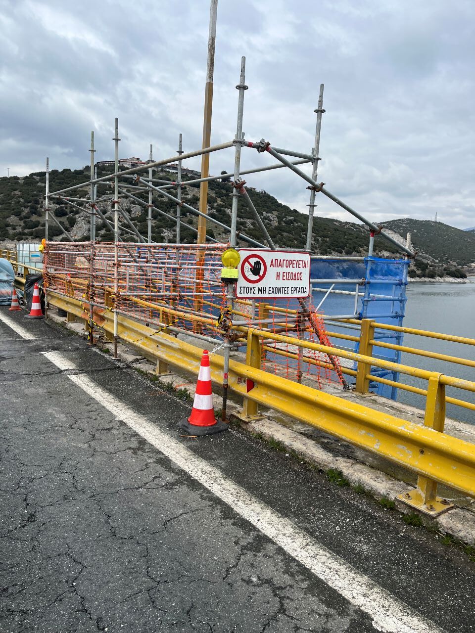 Γέφυρα Σερβίων: Η ολική απαγόρευση αλλάζει τις ζωές 10.000 κατοίκων-1