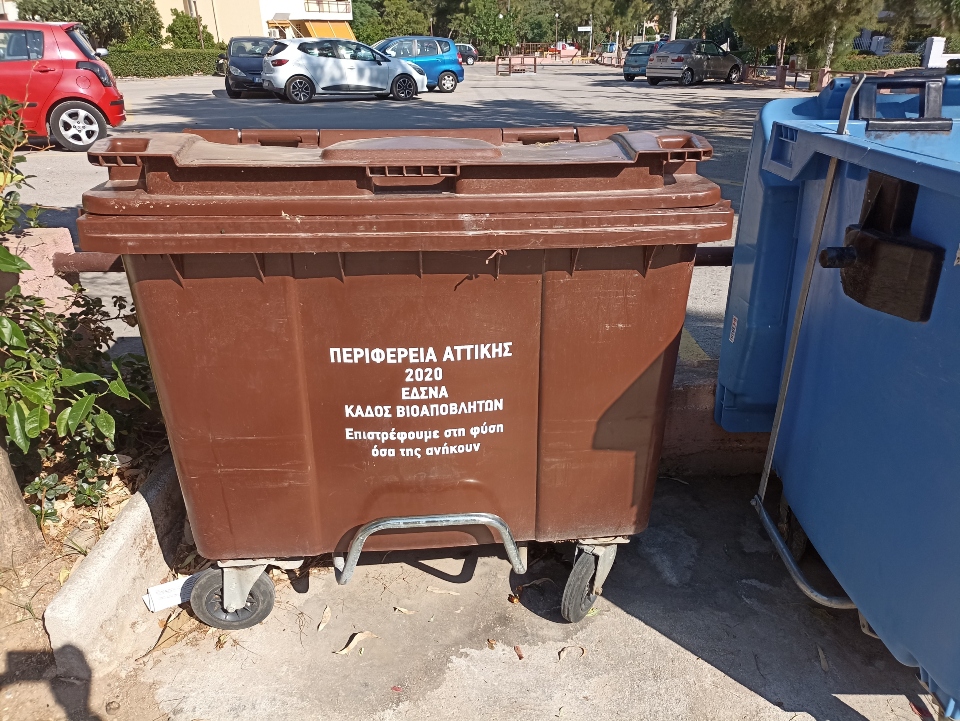 Εσείς ξέρατε πως όταν οι γιαγιάδες μας ρίχνουν καφέ στις γλάστρες καταπολεμούν το food waste;-1