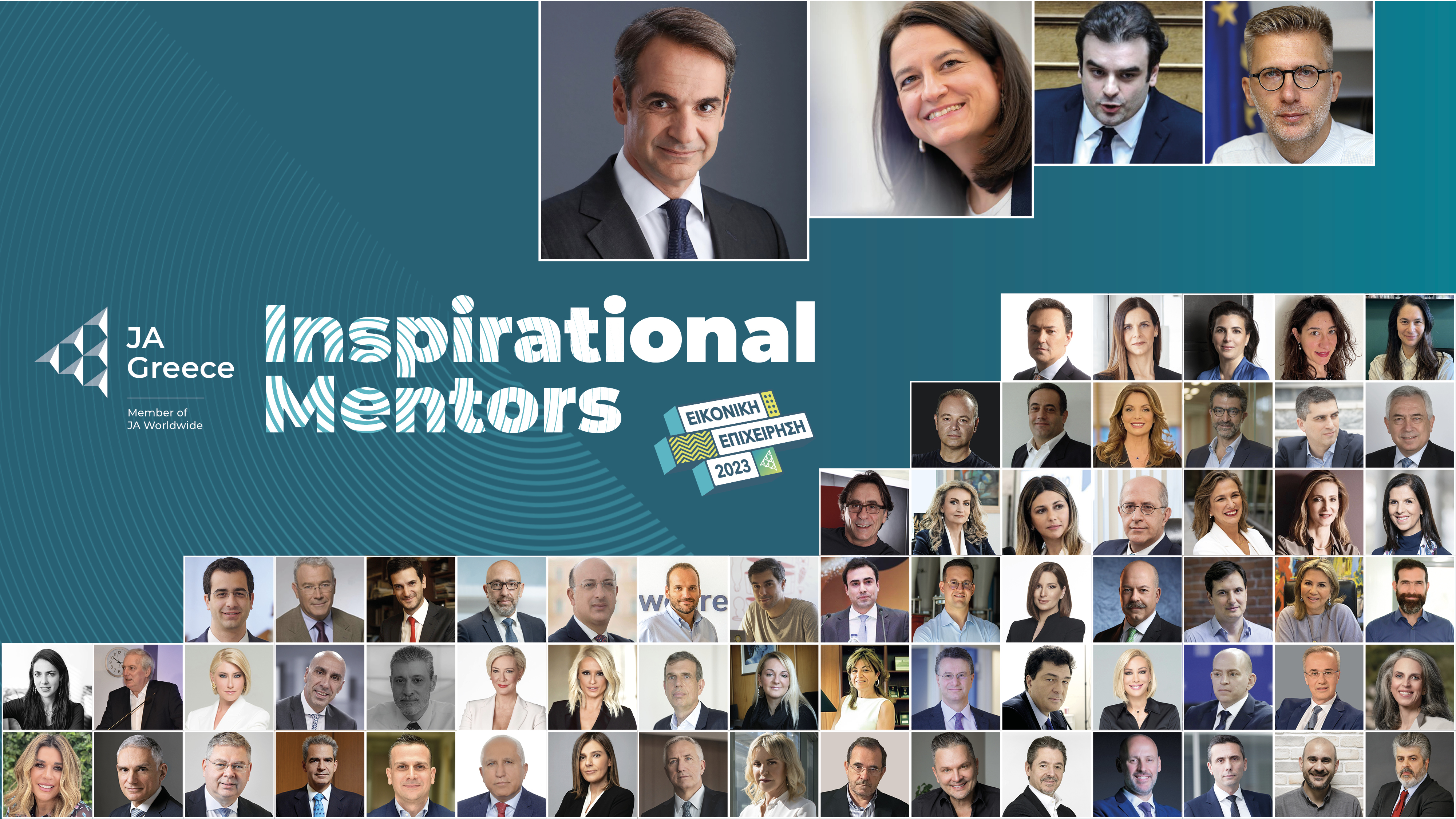 Το Junior Achievement Greece παρουσιάζει τις μαθητικές «start up» του 2023 σε Αθήνα και Θεσσαλονίκη-4