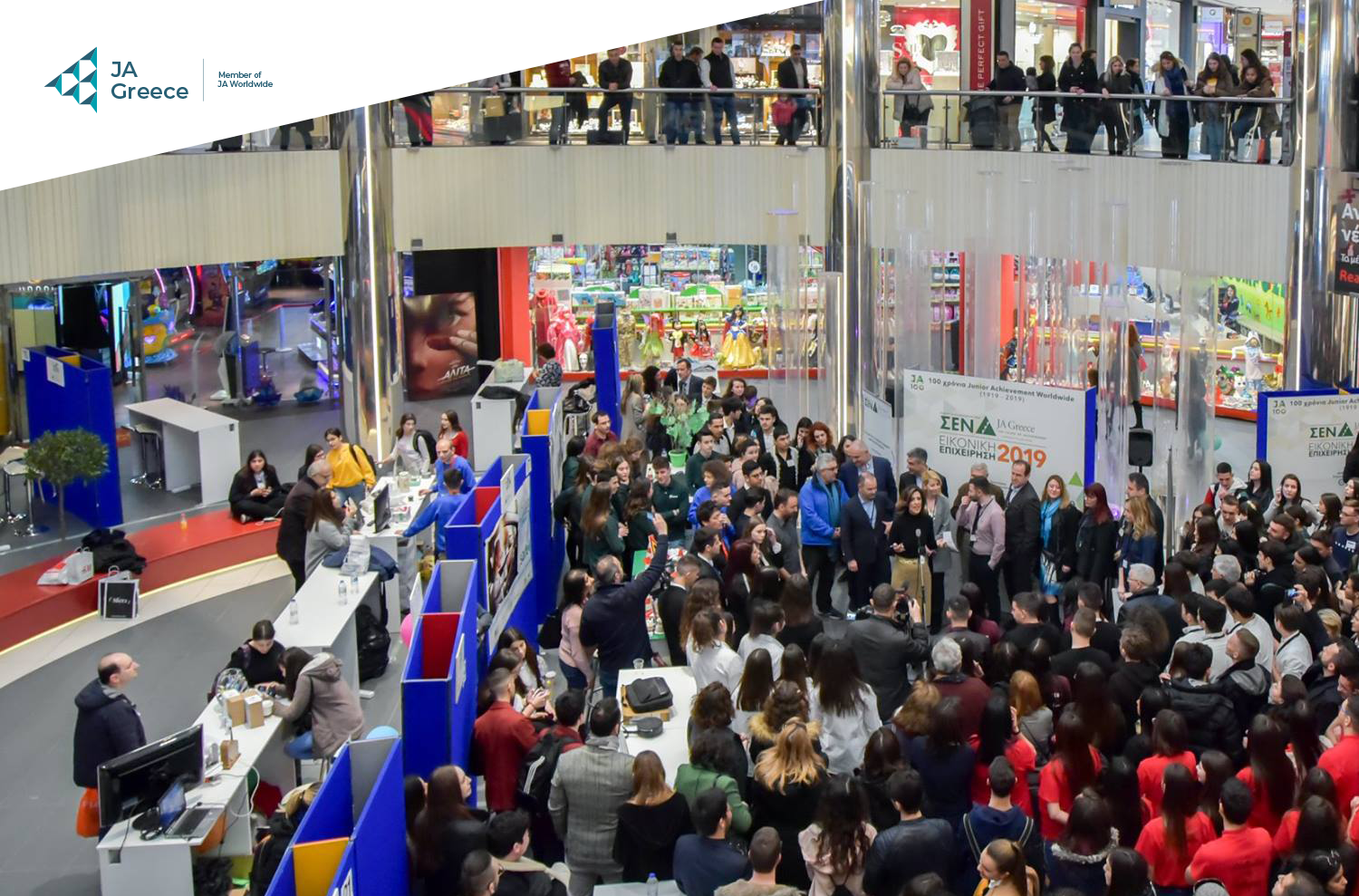 Το Junior Achievement Greece παρουσιάζει τις μαθητικές «start up» του 2023 σε Αθήνα και Θεσσαλονίκη-3