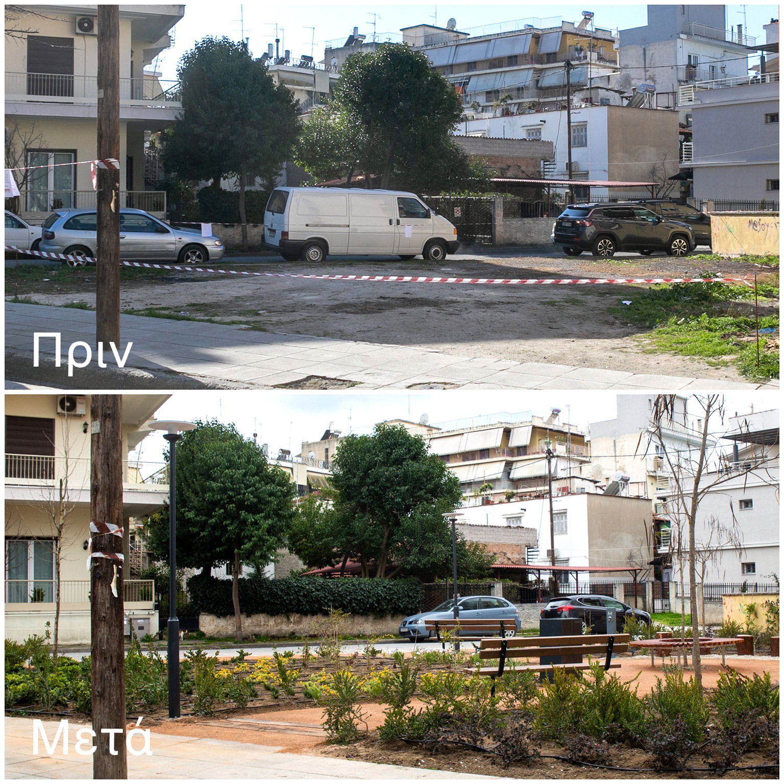 Δύο νέα πάρκα τσέπης από την P&G «ξεφυτρώνουν» στα μεγάλα αστικά κέντρα-1