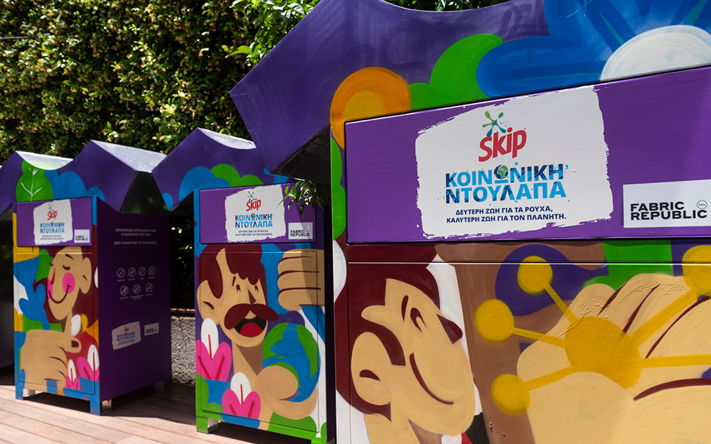 για-τον-άνθρωπο-και-το-περιβάλλον-562347331