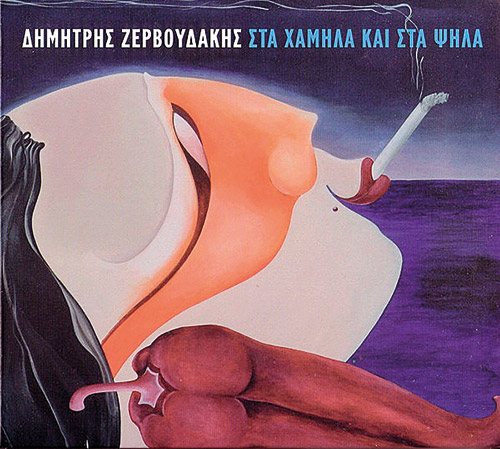 Lonnie Holley: Όταν το τραύμα γίνεται μουσική-1