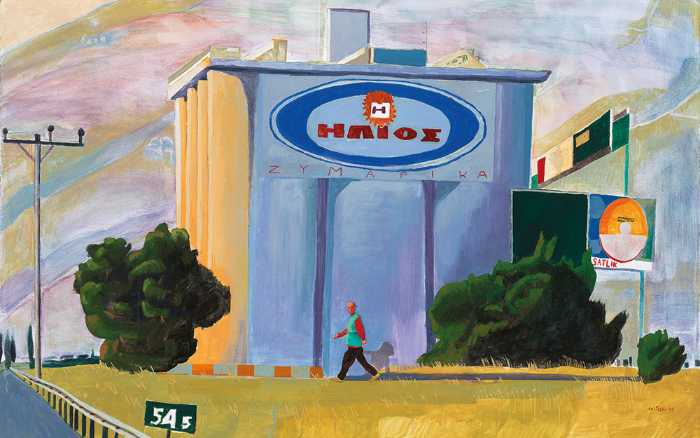 αχιλλέας-ραζής-στα-έργα-που-φτιάχνω-θ-562320613