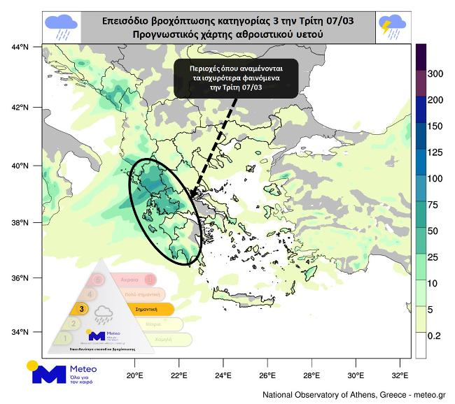 Αλλάζει ο καιρός σήμερα – Σε ποιες περιοχές αναμένονται ισχυρά φαινόμενα-1