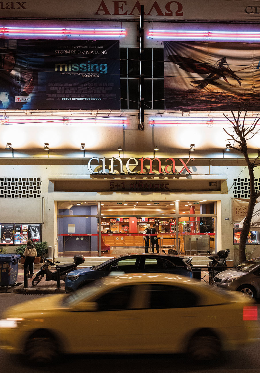 Βόλτα στους ιστορικούς κινηματογράφους της Αθήνας-1