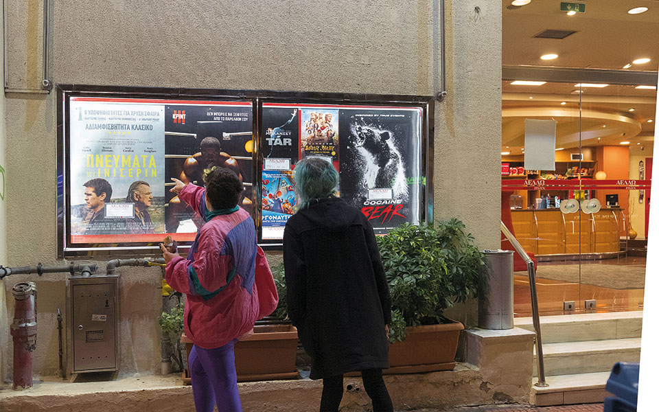 Βόλτα στους ιστορικούς κινηματογράφους της Αθήνας-5