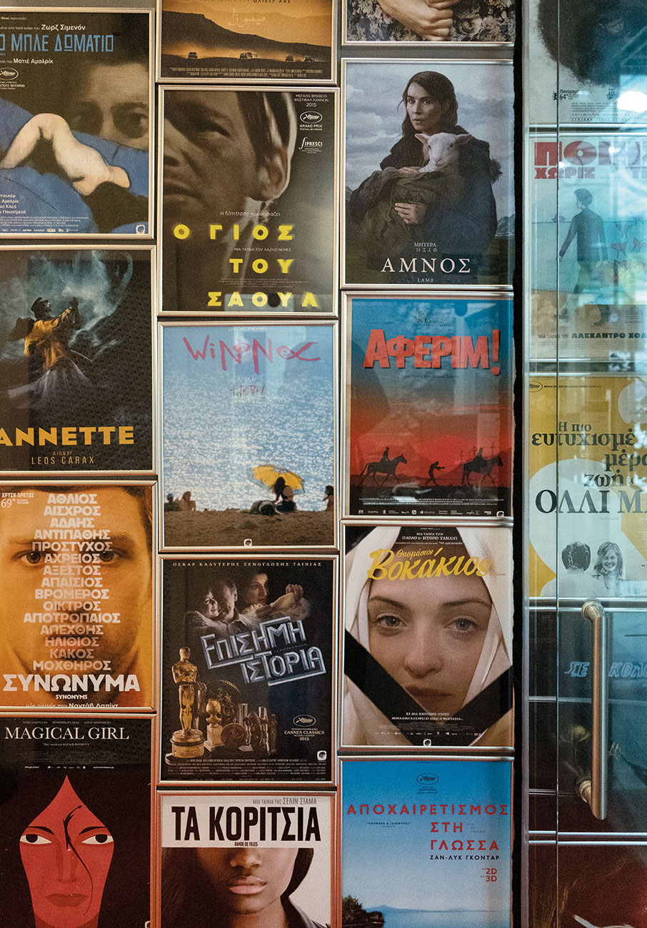 Βόλτα στους ιστορικούς κινηματογράφους της Αθήνας-3