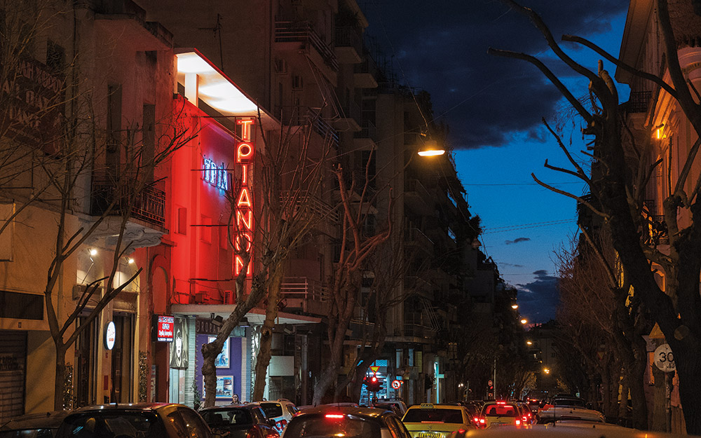 βόλτα-στα-αθηναϊκά-σινεμά-στο-περιο-562316134