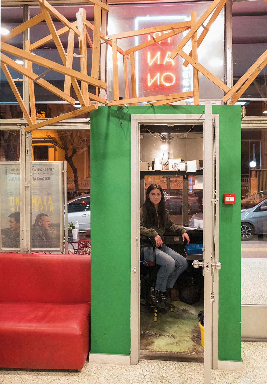 Βόλτα στους ιστορικούς κινηματογράφους της Αθήνας-8